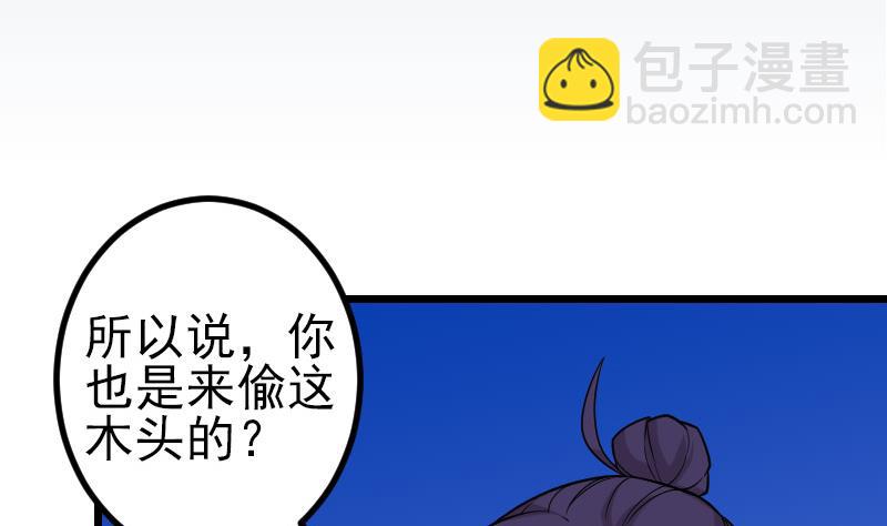 第185话 残存(1/2)-第185话