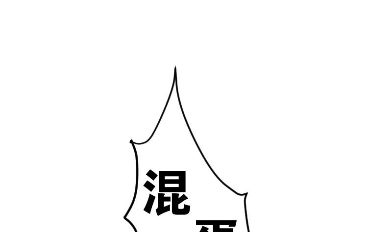 第185话 残存(1/2)-第185话