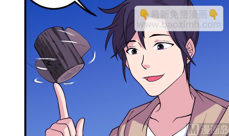 第185话 残存(1/2)-第185话