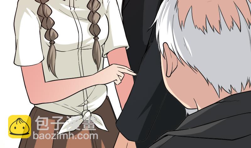 都市神豪系統 - 第187話 疑惑(1/2) - 3