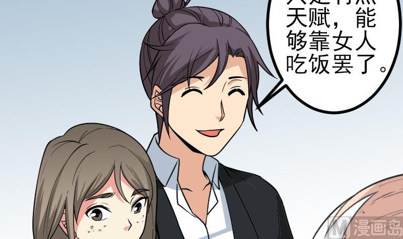 都市神豪系統 - 第187話 疑惑(1/2) - 7
