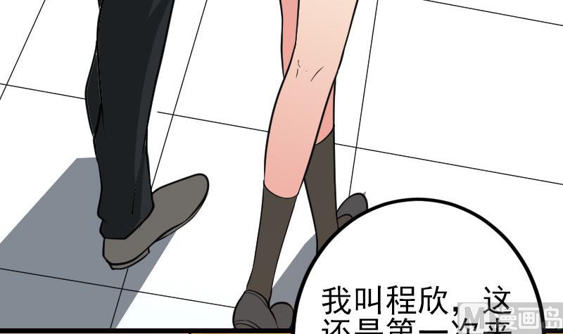都市神豪系統 - 第187話 疑惑(1/2) - 5