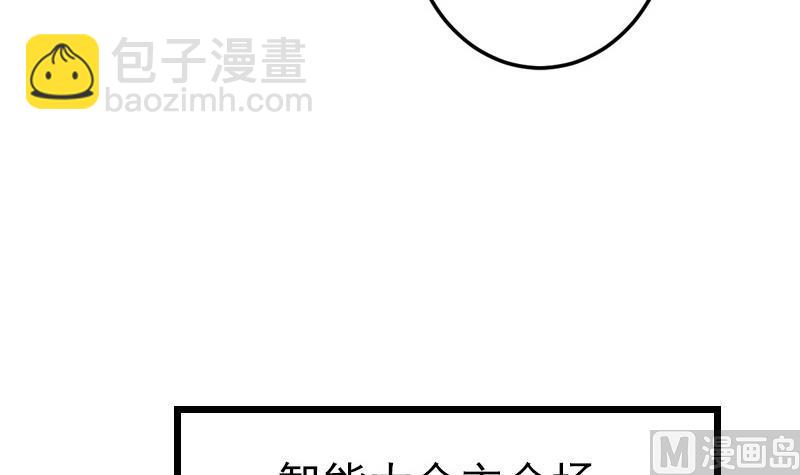 都市神豪系統 - 第187話 疑惑(1/2) - 3