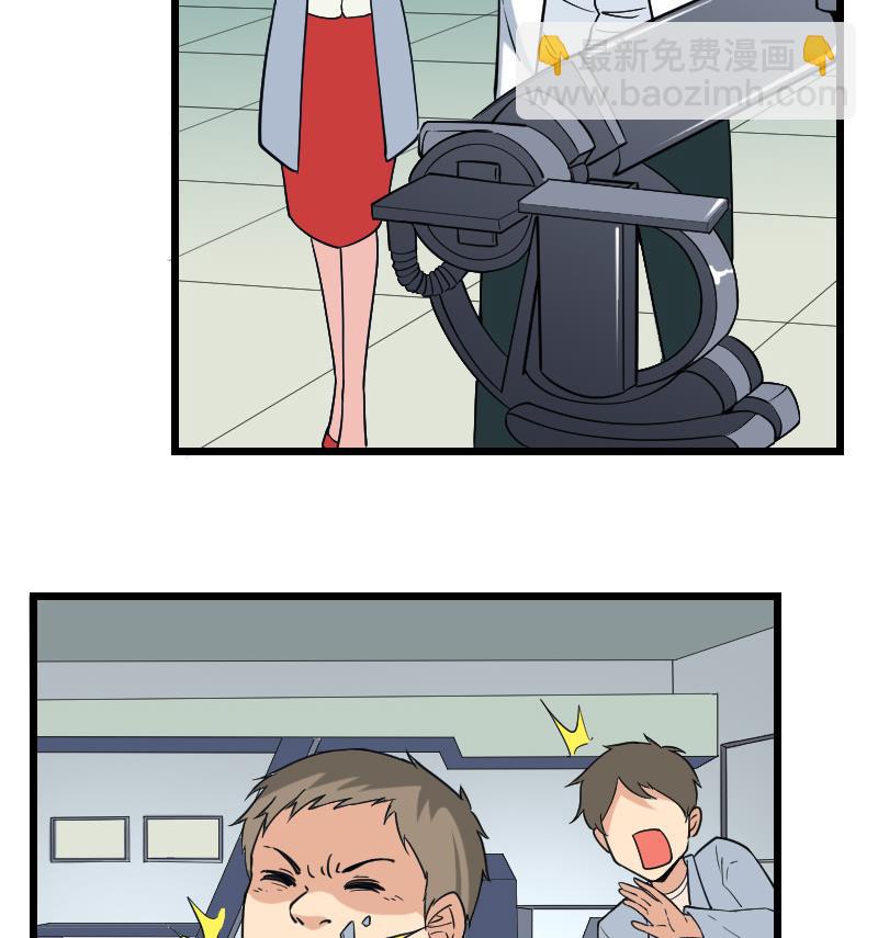 都市神豪系統 - 第187話 疑惑(1/2) - 8
