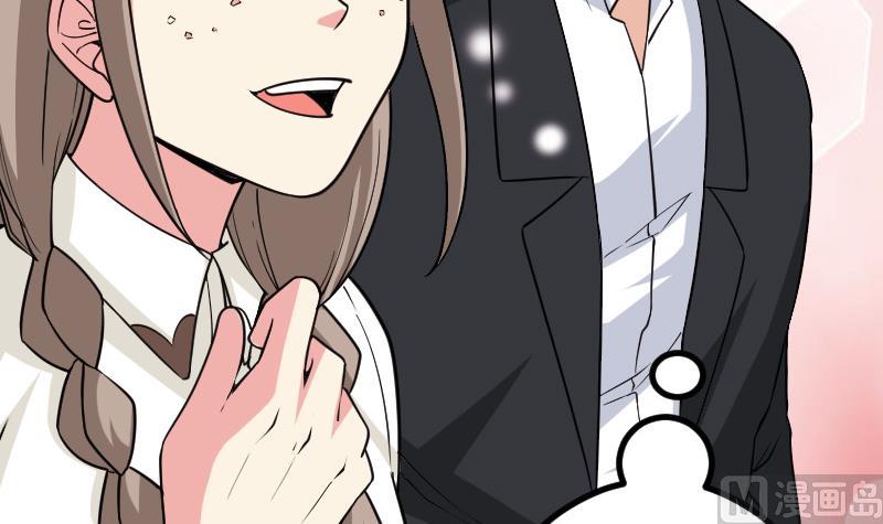 都市神豪系統 - 第187話 疑惑(1/2) - 4