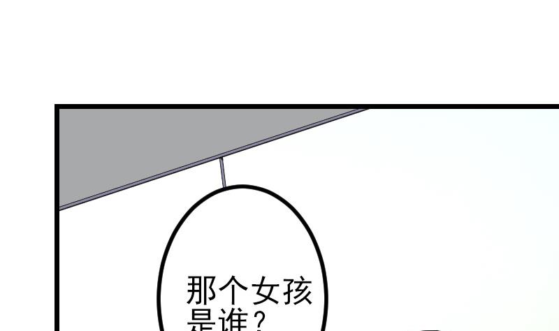 都市神豪系統 - 第187話 疑惑(1/2) - 6