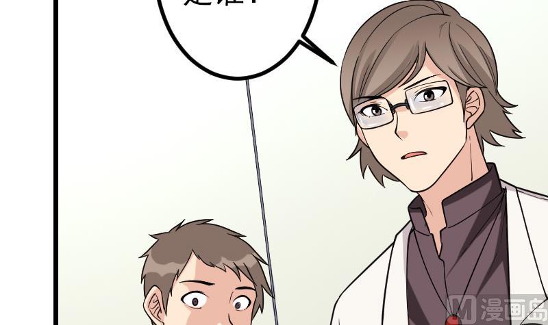 都市神豪系統 - 第187話 疑惑(1/2) - 7