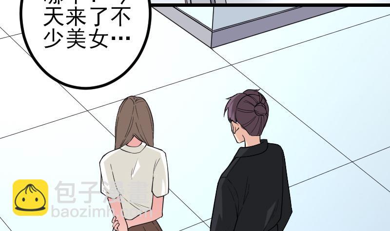 都市神豪系統 - 第187話 疑惑(1/2) - 1