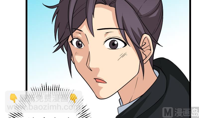 都市神豪系統 - 第187話 疑惑(1/2) - 6