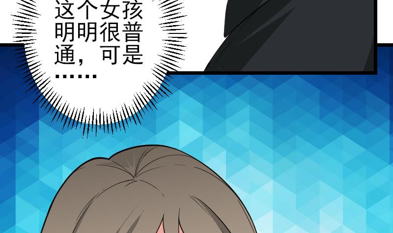 都市神豪系統 - 第187話 疑惑(1/2) - 7