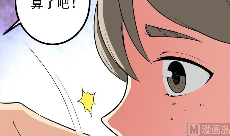 都市神豪系統 - 第189話 叵測(1/2) - 7