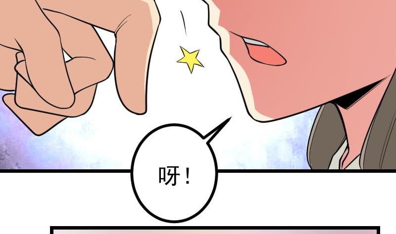 都市神豪系統 - 第189話 叵測(1/2) - 8
