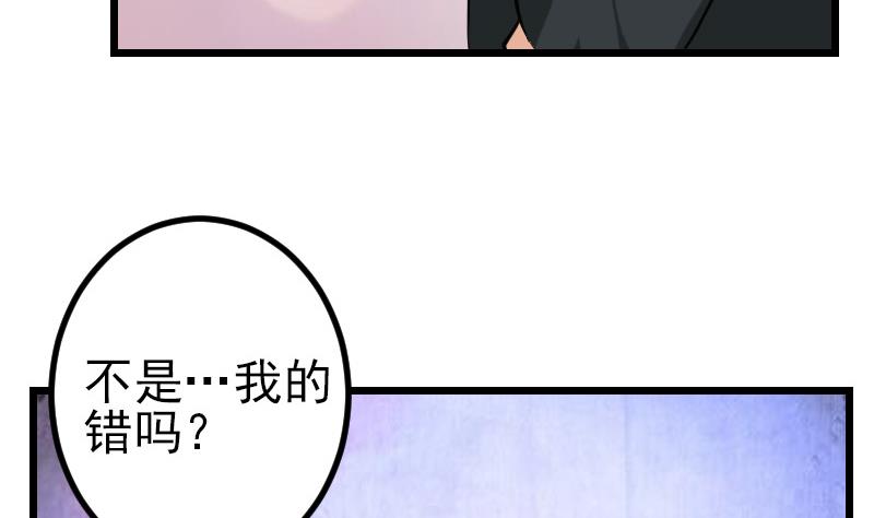 都市神豪系統 - 第189話 叵測(1/2) - 4