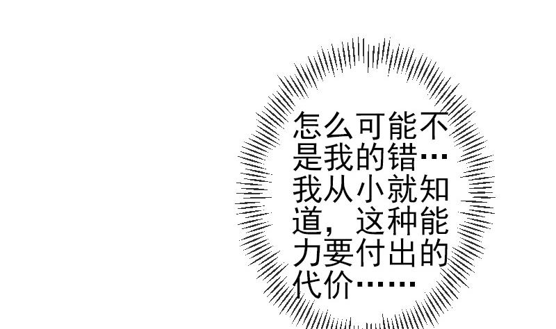 都市神豪系統 - 第189話 叵測(1/2) - 7