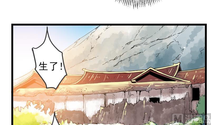 都市神豪系統 - 第189話 叵測(1/2) - 8