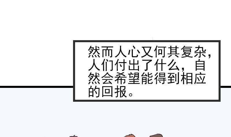 都市神豪系統 - 第189話 叵測(1/2) - 7