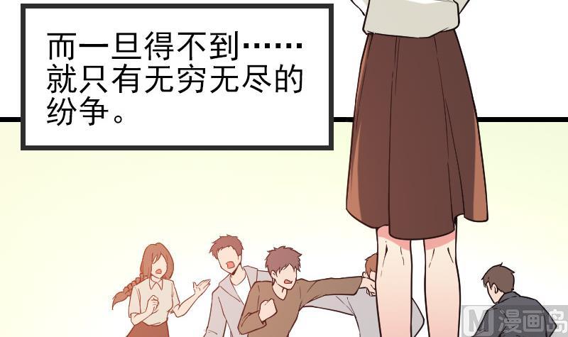 都市神豪系統 - 第189話 叵測(1/2) - 1