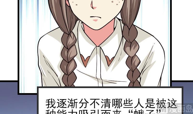 都市神豪系統 - 第189話 叵測(1/2) - 4