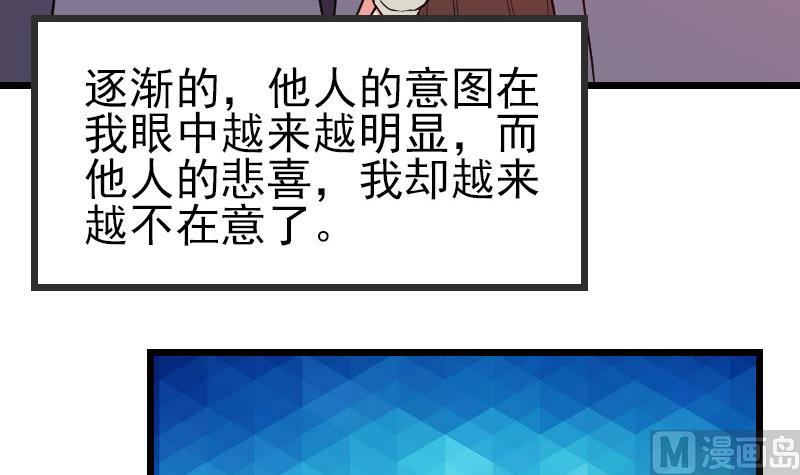 都市神豪系統 - 第189話 叵測(1/2) - 7