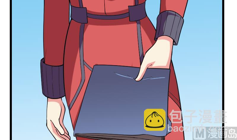 都市神豪系統 - 第189話 叵測(1/2) - 2