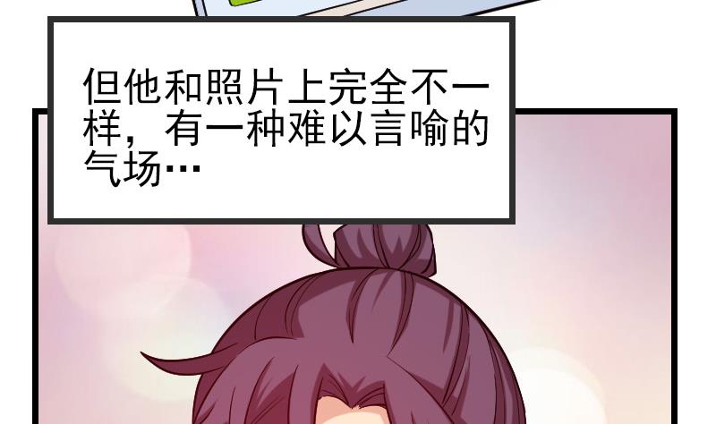 都市神豪系統 - 第189話 叵測(1/2) - 6