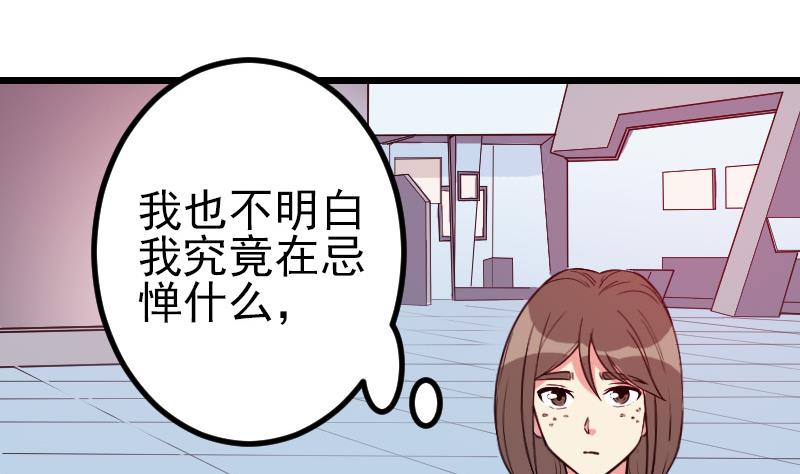 都市神豪系統 - 第189話 叵測(1/2) - 1