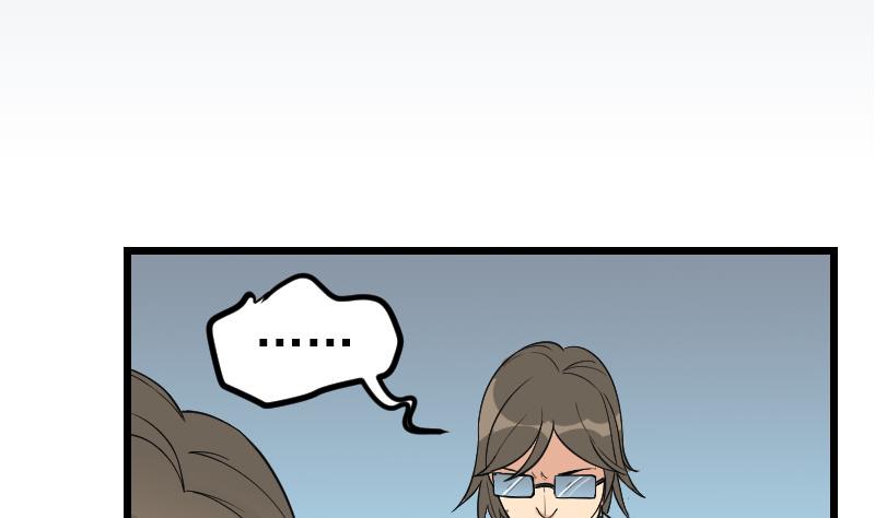都市神豪系統 - 第189話 叵測(1/2) - 5