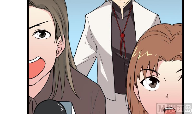 都市神豪系統 - 第189話 叵測(1/2) - 6