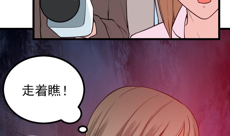 都市神豪系統 - 第189話 叵測(1/2) - 7