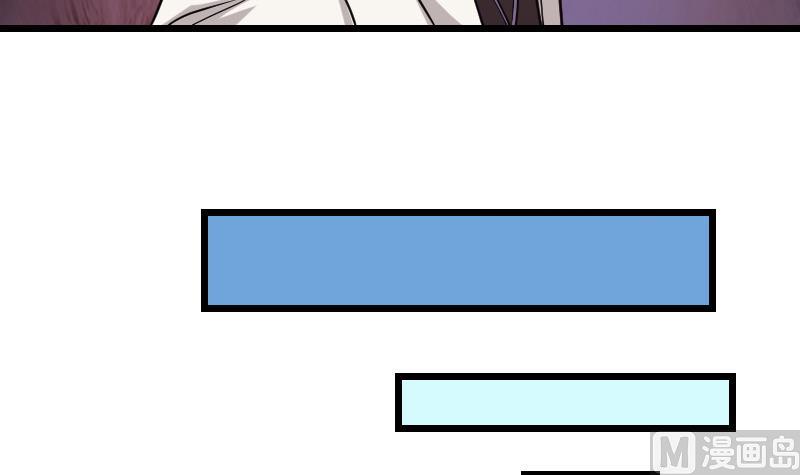 都市神豪系統 - 第189話 叵測(1/2) - 1