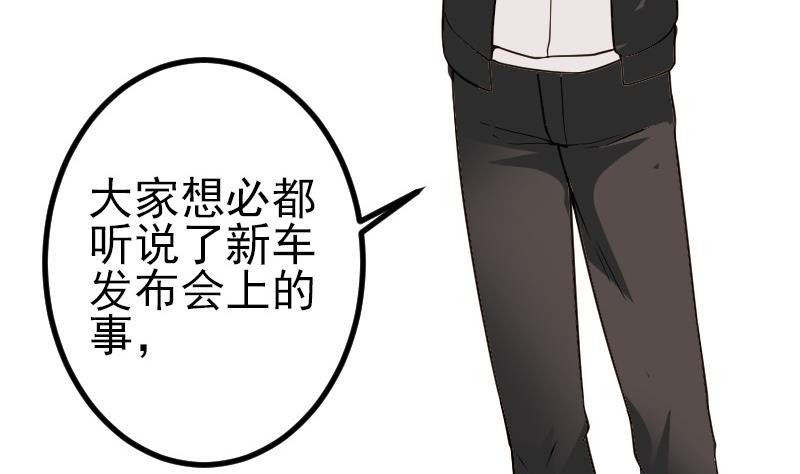 第191话 失手(1/2)-第191话