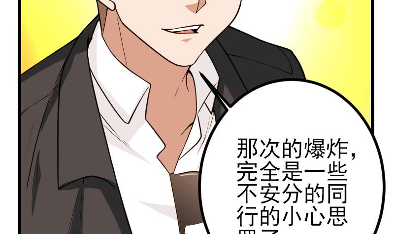 第191话 失手(1/2)-第191话