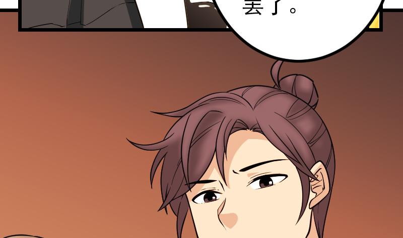 第191话 失手(1/2)-第191话