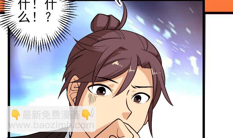 第191话 失手(1/2)-第191话