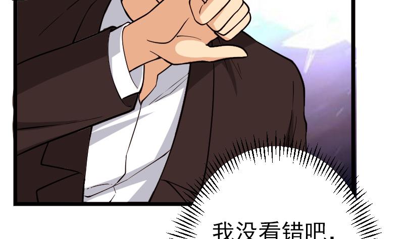 第191话 失手(1/2)-第191话