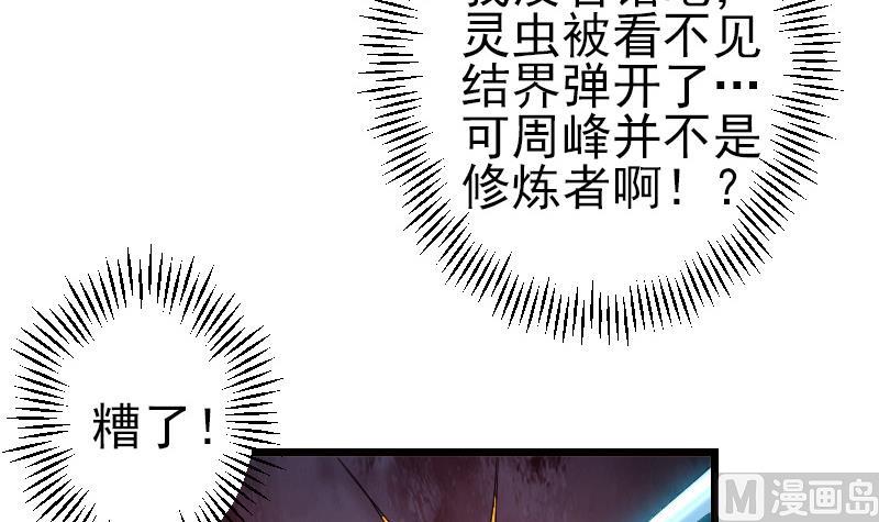 第191话 失手(1/2)-第191话