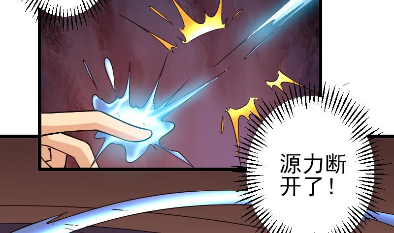 第191话 失手(1/2)-第191话