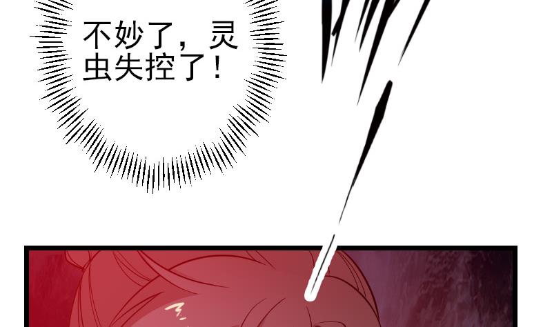 第191话 失手(1/2)-第191话