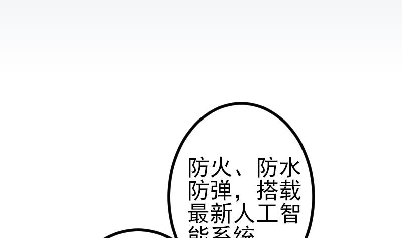 第191话 失手(1/2)-第191话