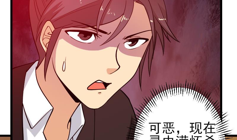 第191话 失手(1/2)-第191话