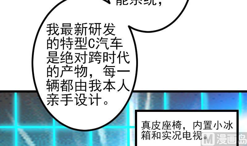 第191话 失手(1/2)-第191话