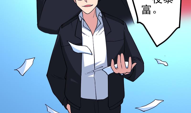 第195话 根源(1/2)-第195话