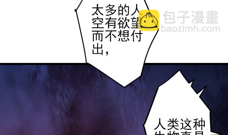 第195话 根源(1/2)-第195话