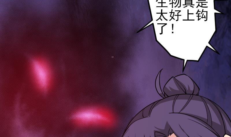 第195话 根源(1/2)-第195话