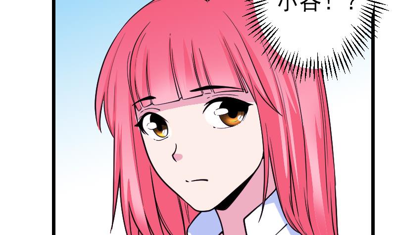 第195话 根源(1/2)-第195话