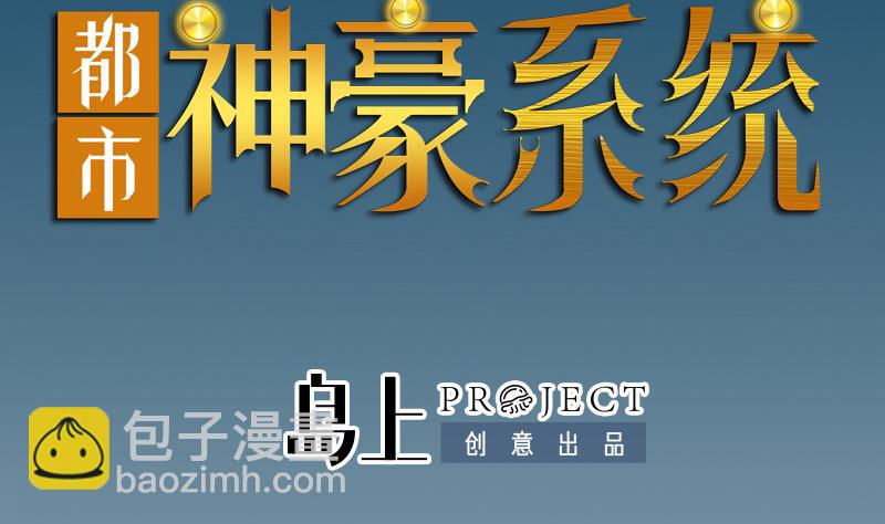 第195话 根源(1/2)-第195话