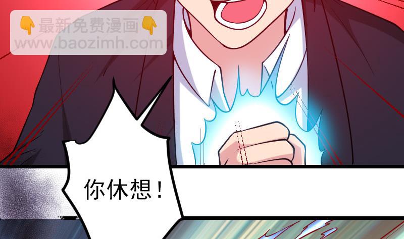 第195话 根源(1/2)-第195话