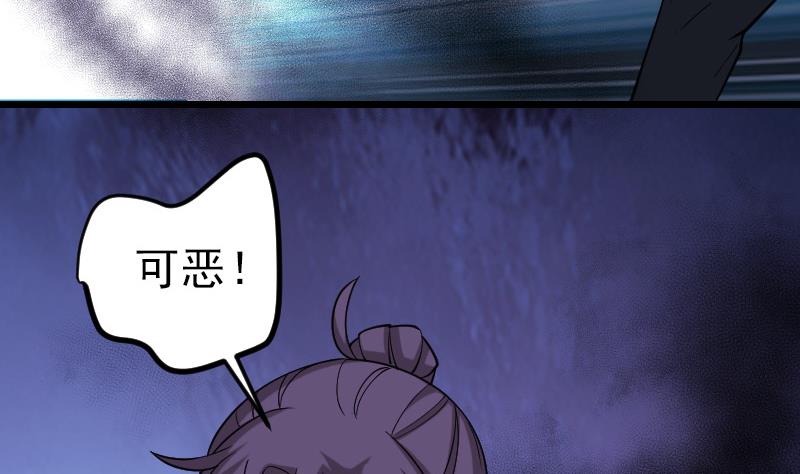 第195话 根源(1/2)-第195话