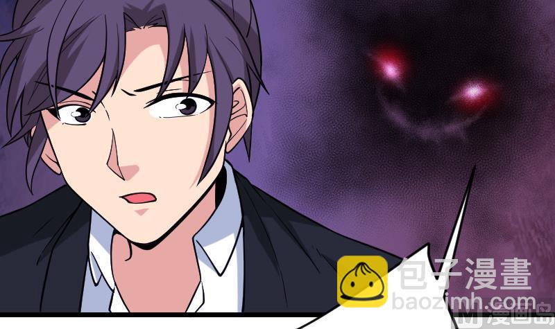 第195话 根源(1/2)-第195话