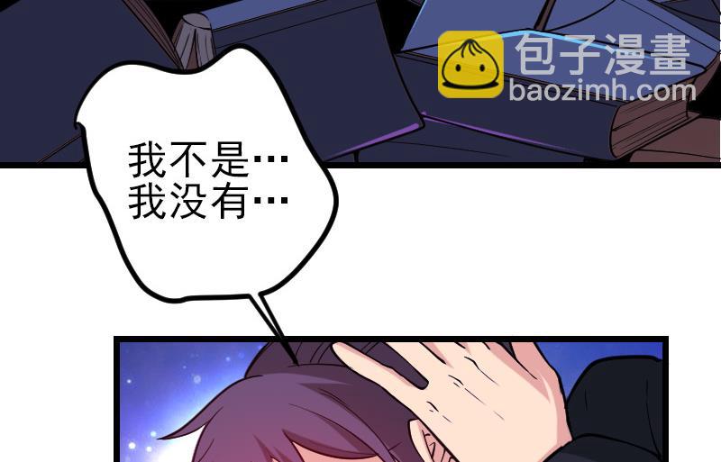 第195话 根源(1/2)-第195话